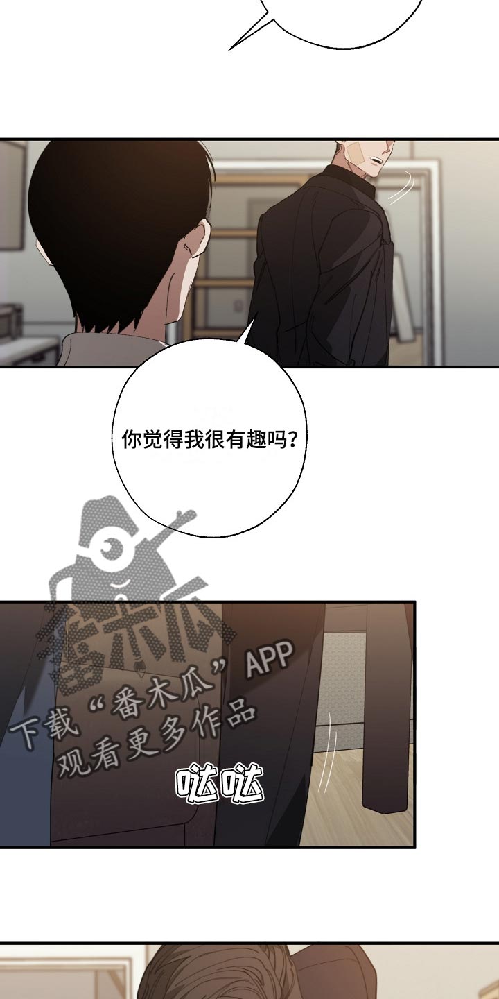 交换恋人漫画完结了吗漫画,第131章：两份录像文件2图