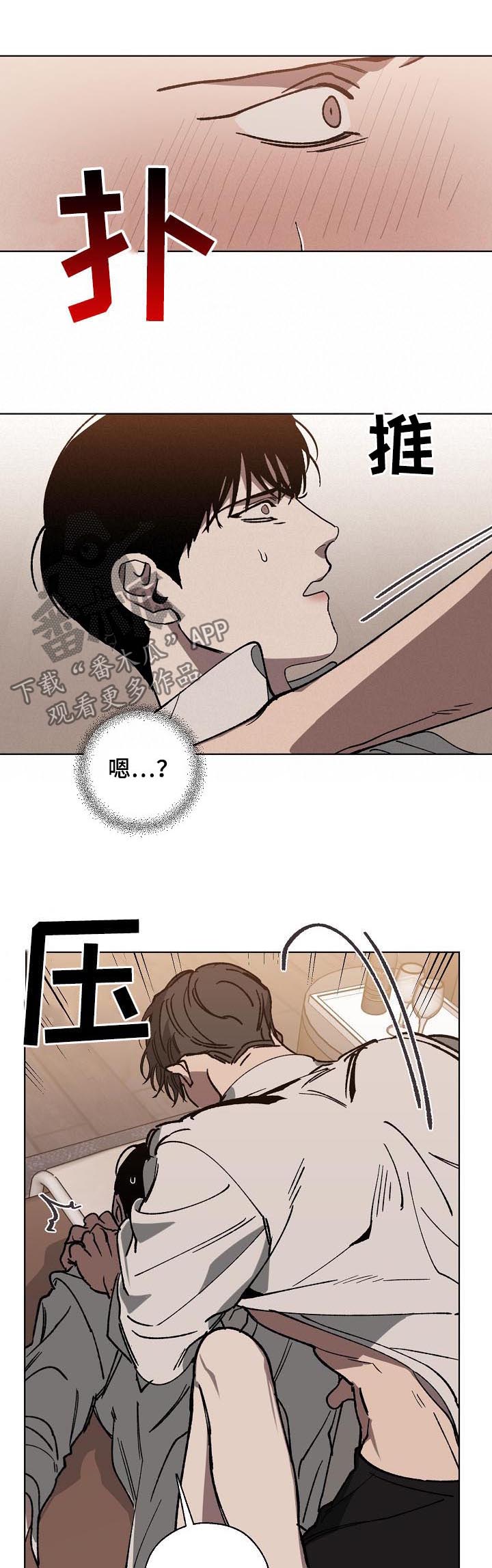 交换恋人漫画完结了吗漫画,第41章：疯了3图