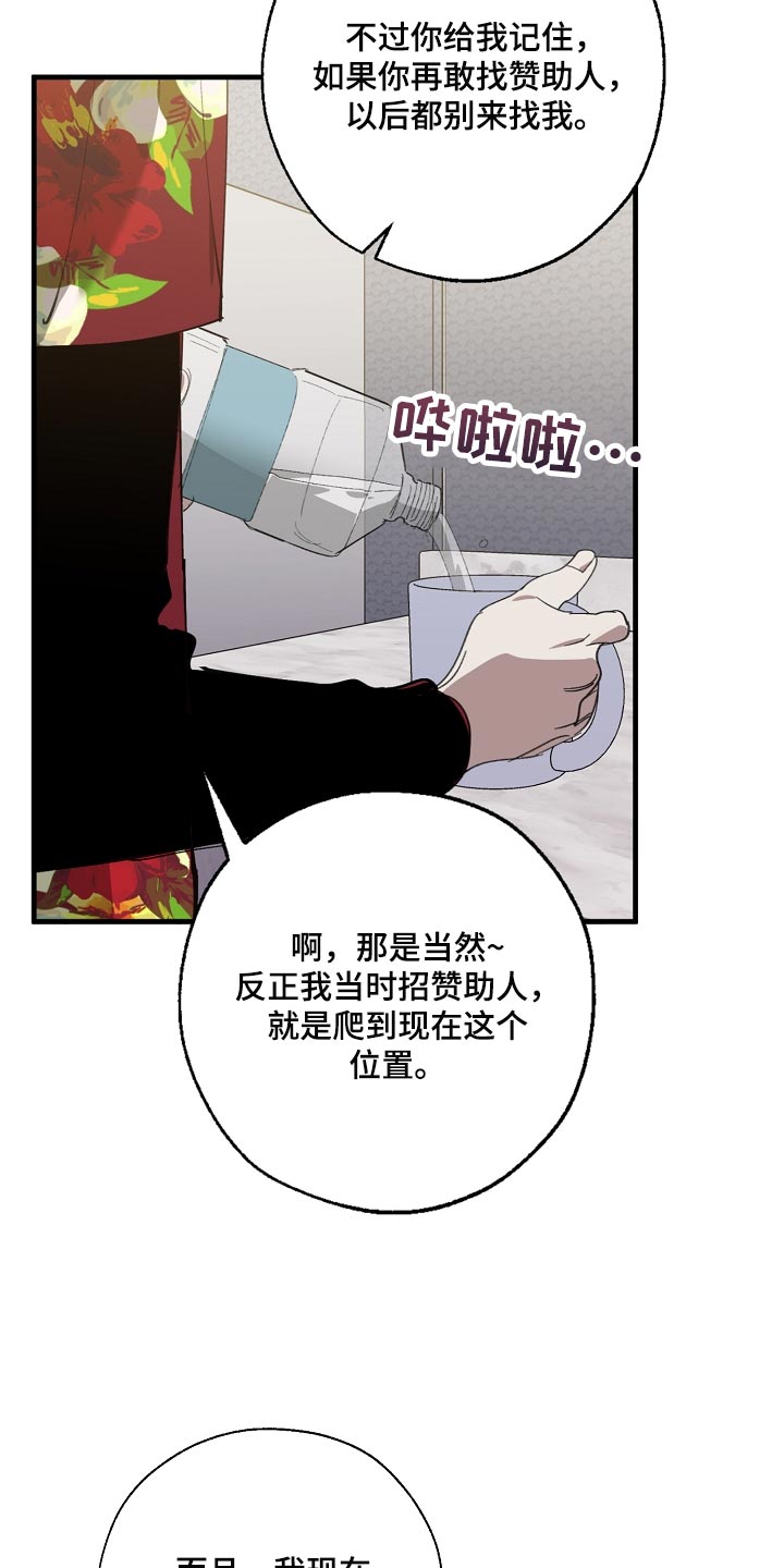 交换恋人漫画完结了吗漫画,第142章：正解1图