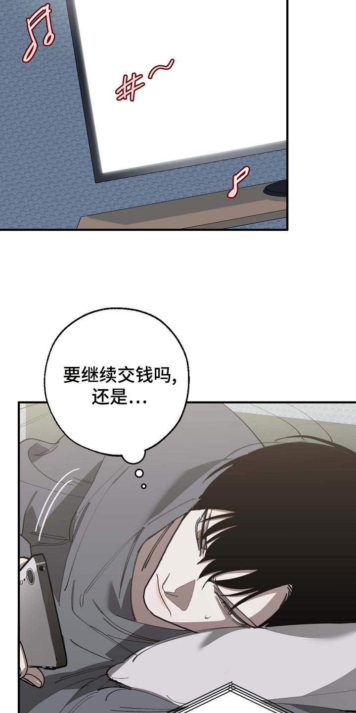 交换恋人漫画完结了吗漫画,第160章：拍广告3图