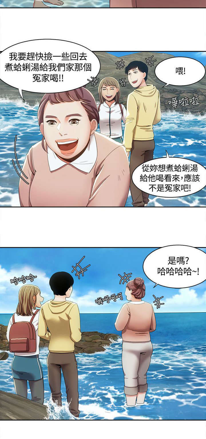 一炮定输赢漫画下拉式奇漫屋漫画,第18话4图