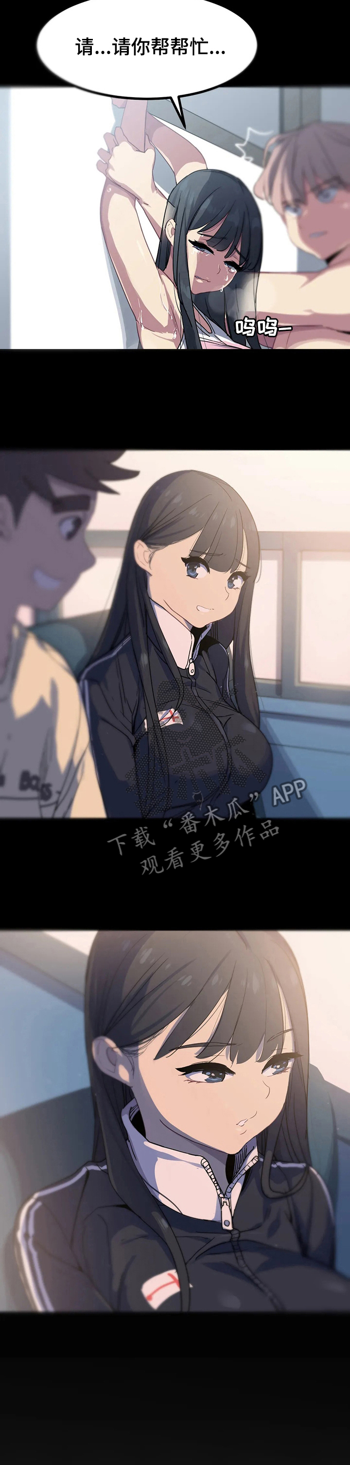 女子游泳部漫画漫画,第46章：过来喝两杯4图