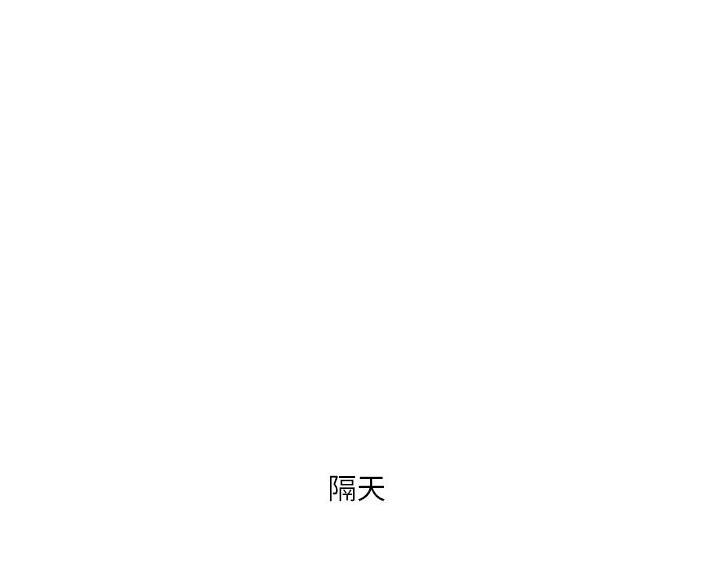 TOUCH ME漫画漫画,第35话10图