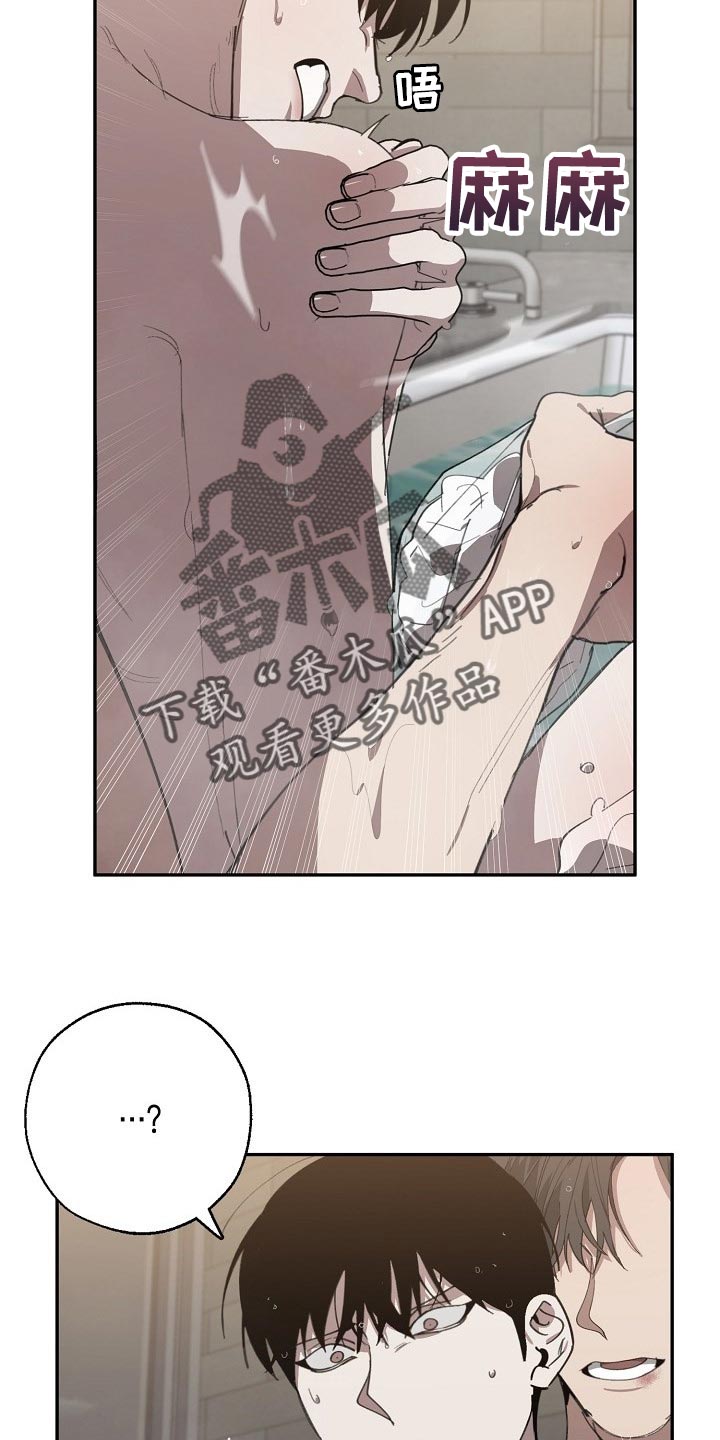 交换恋人漫画完结了吗漫画,第125章：参禅1图