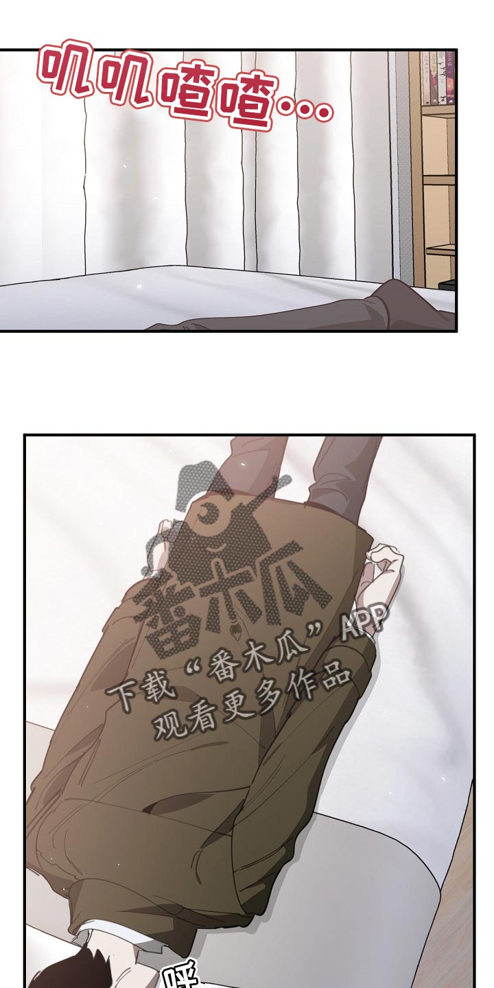 交换恋人漫画完结了吗漫画,第129章：帮忙治疗5图