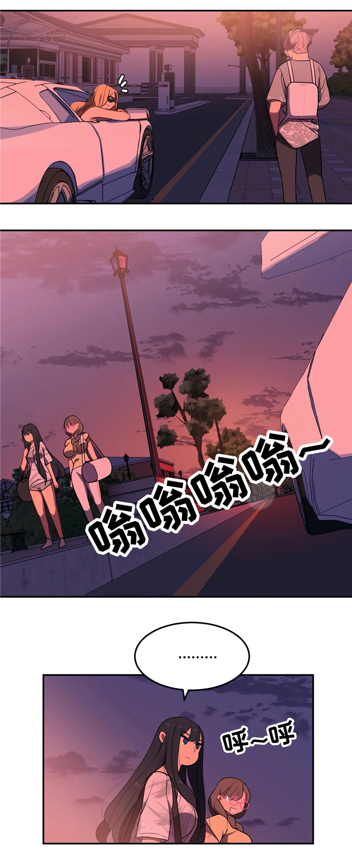 女子游泳部漫画漫画,第27章：无法拒绝的提议5图