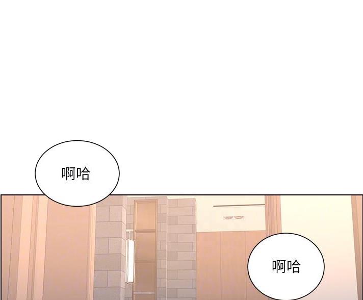 TOUCH ME漫画漫画,第33话9图