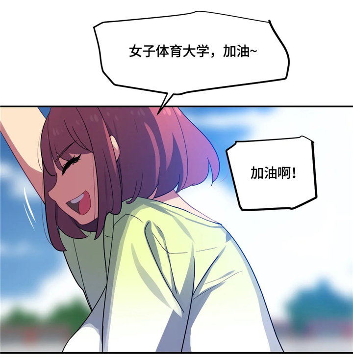 女子游泳部漫画漫画,第31章：后补3图