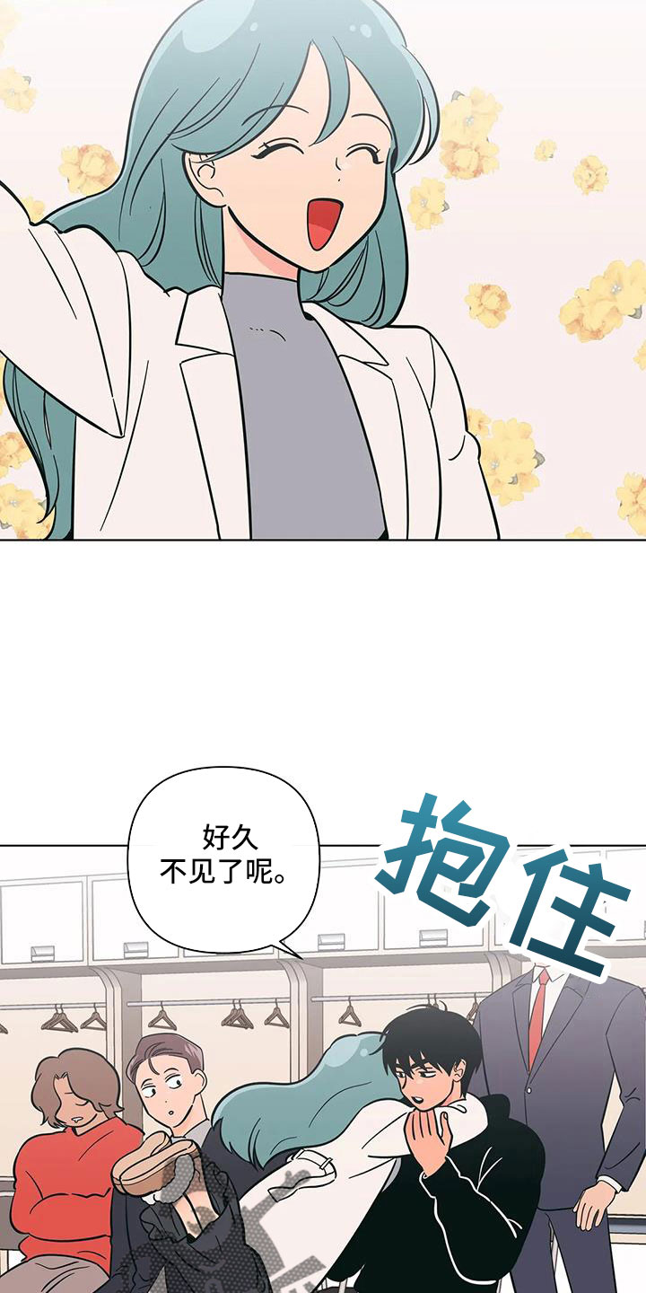 千里寻爱 漫画漫画,第104章：联系不上5图