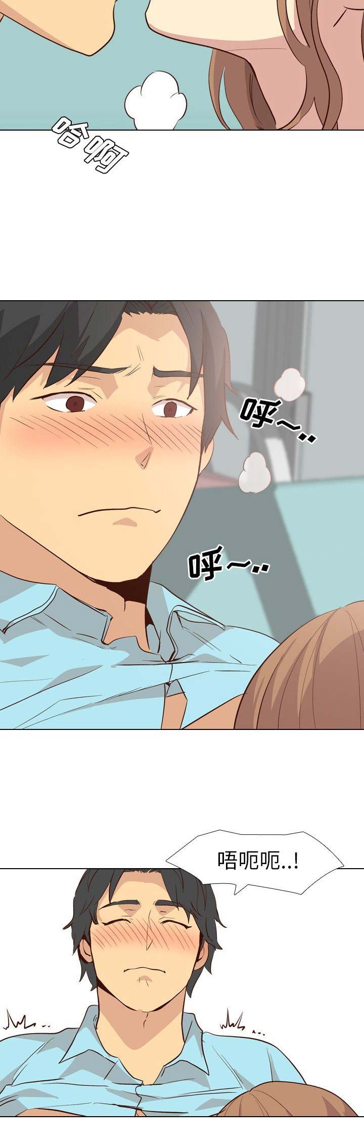 超骑士剑魂漫画漫画,第201话 2012图