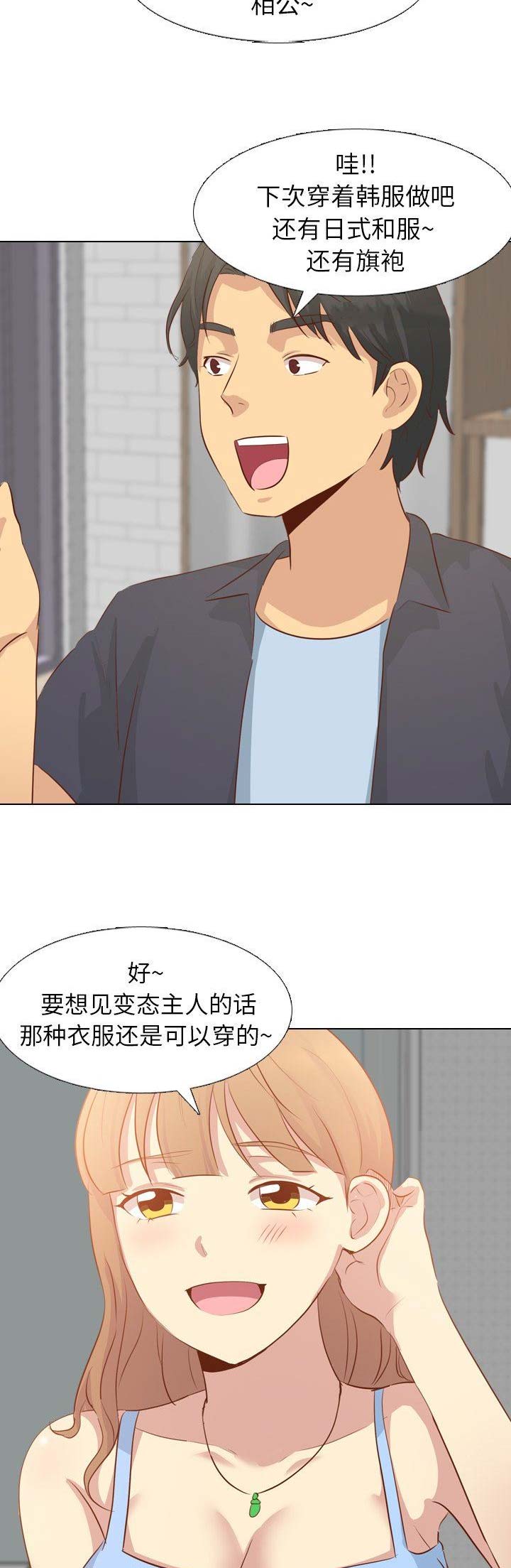 超骑士剑魂漫画漫画,第150话 1509图