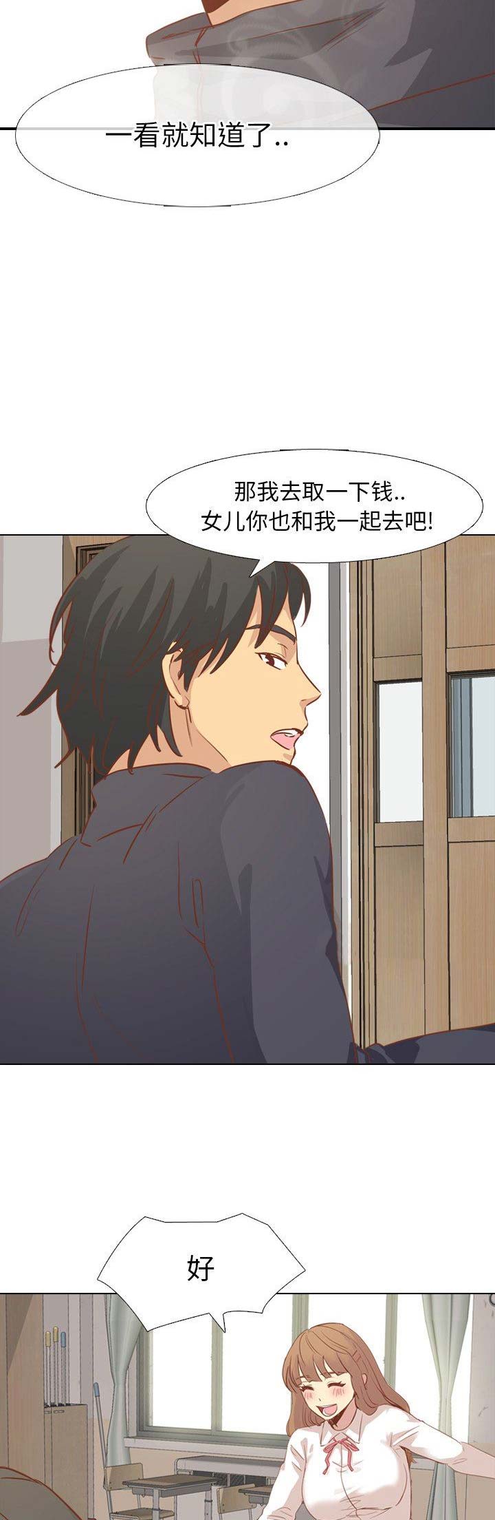 超骑士剑魂漫画漫画,第83话 838图