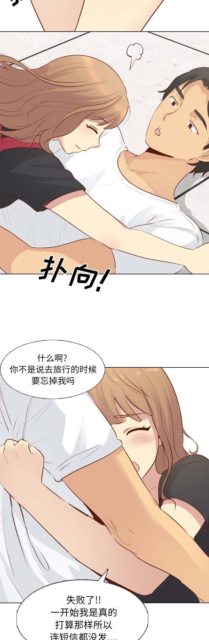 开局剑魂漫画漫画,第165话 1659图
