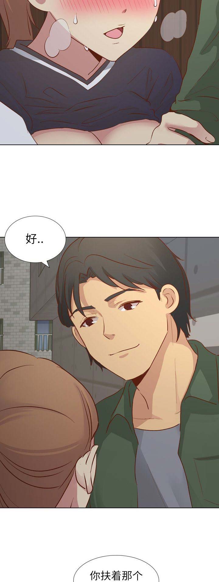 超骑士剑魂漫画漫画,第117话 1178图
