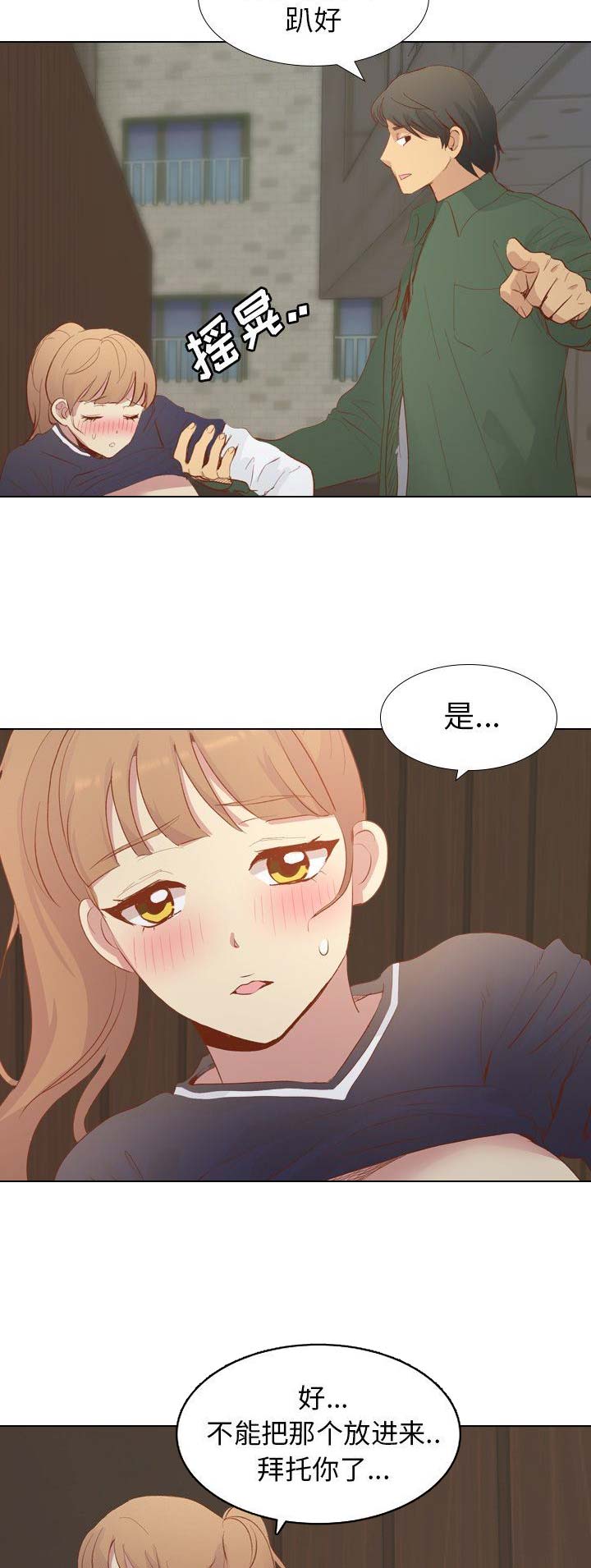 超骑士剑魂漫画漫画,第125话 1258图