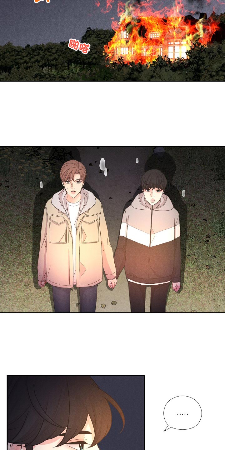 偷GUI俱乐部漫画漫画,第42章：后续3图