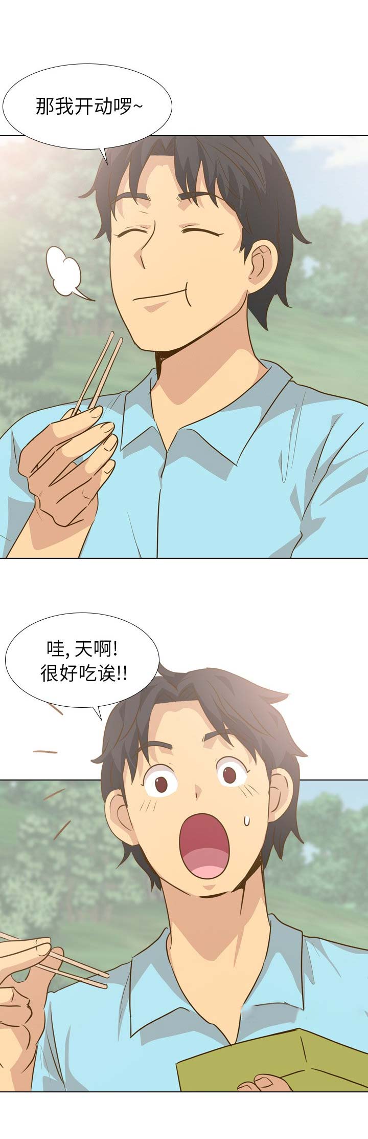 超骑士剑魂漫画漫画,第221话 2213图