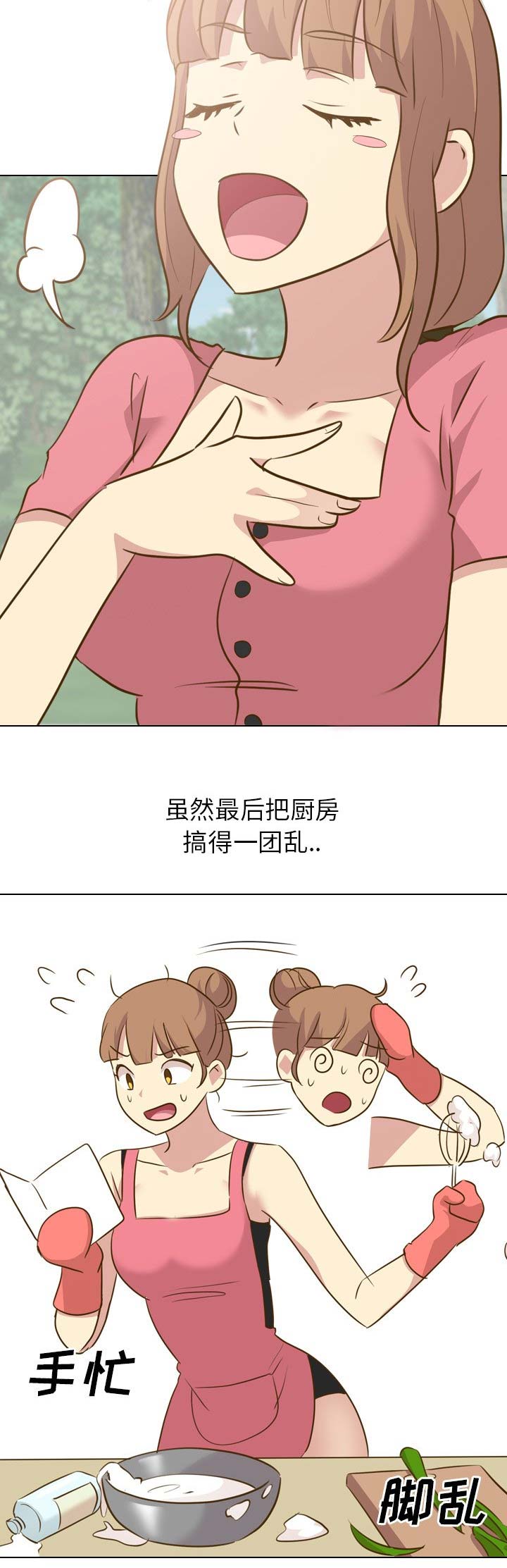 超骑士剑魂漫画漫画,第214话 2143图