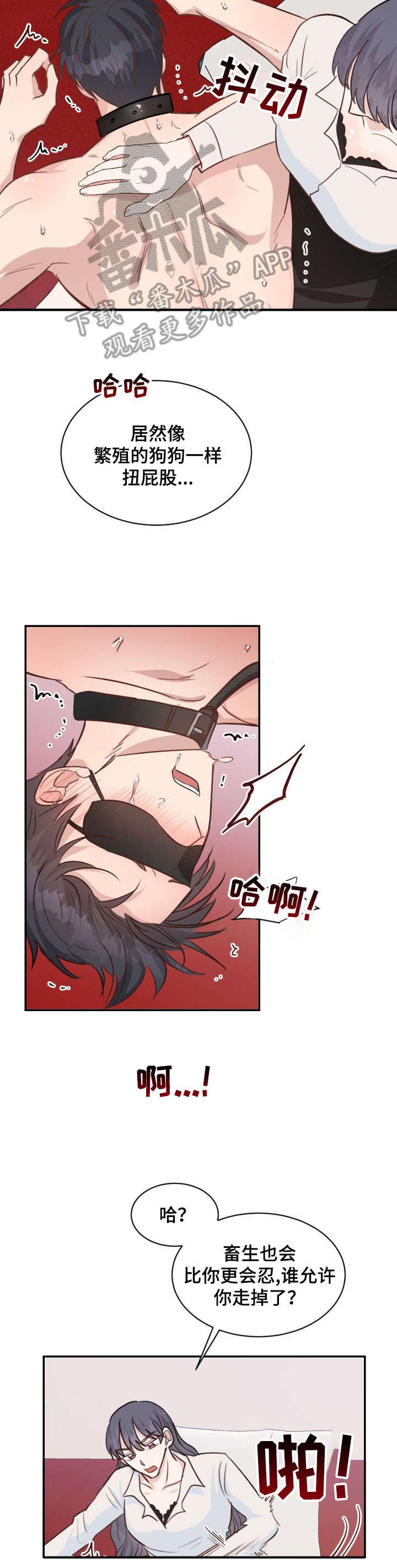 灵感商法公司 漫画漫画,第38话8图