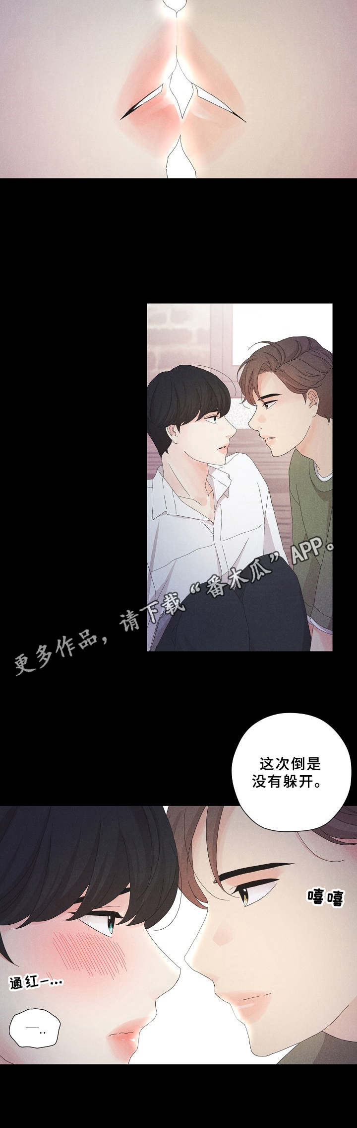 复仇之路漫画版免费漫画漫画,第37话5图