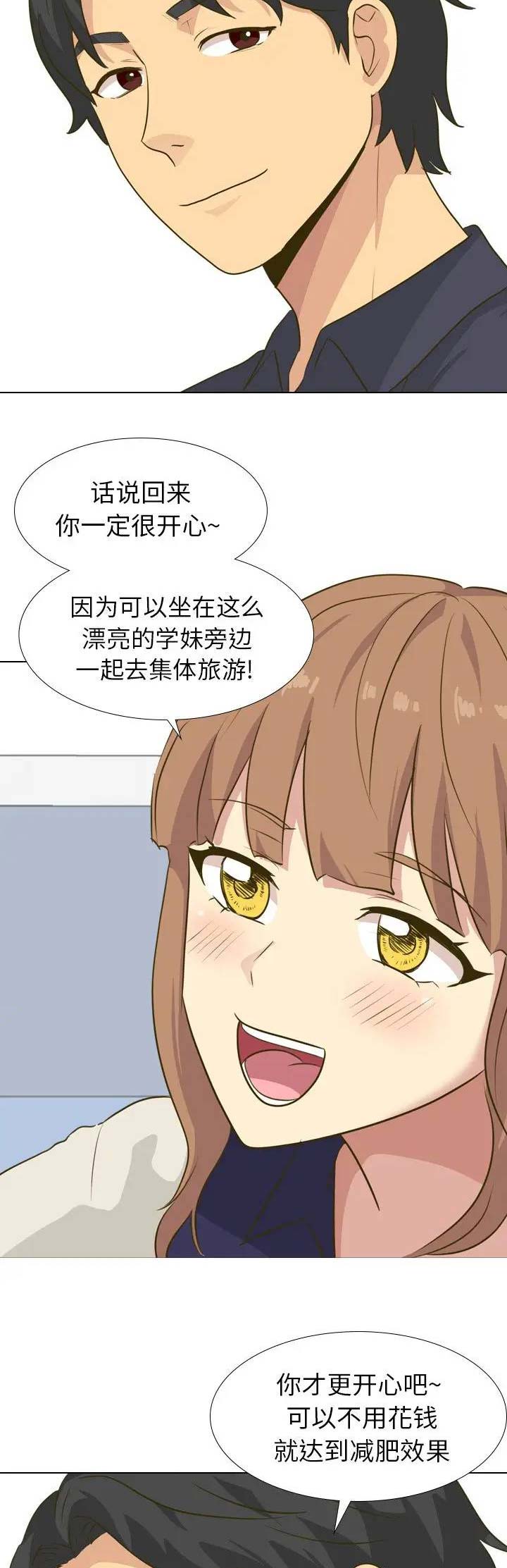 超骑士剑魂漫画漫画,第217话 2173图