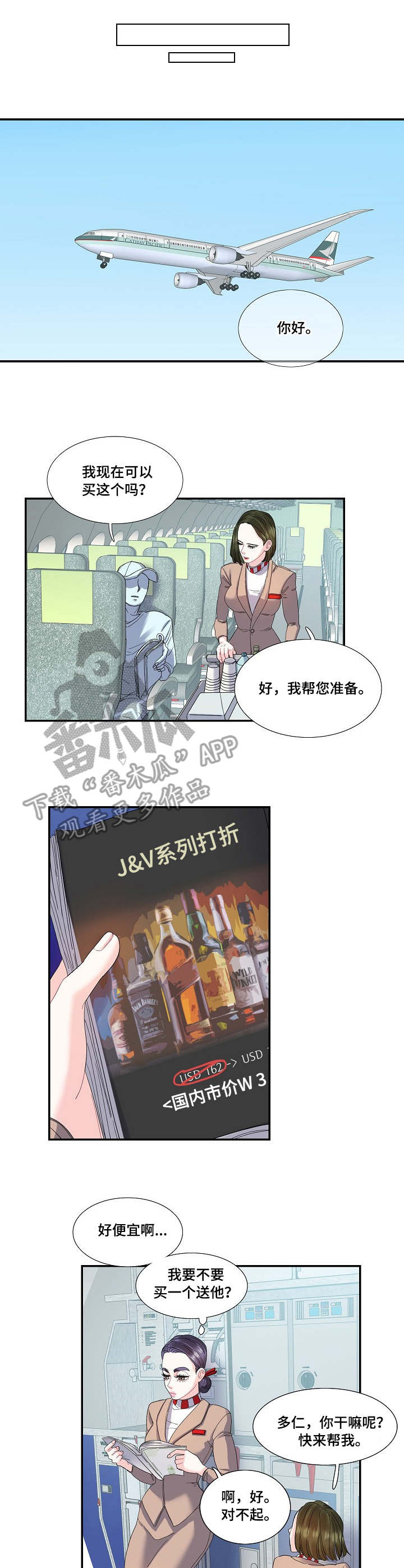 弟妹诊疗室漫画作者最新章节更新时间漫画,第56话 为什么这么抗拒6图