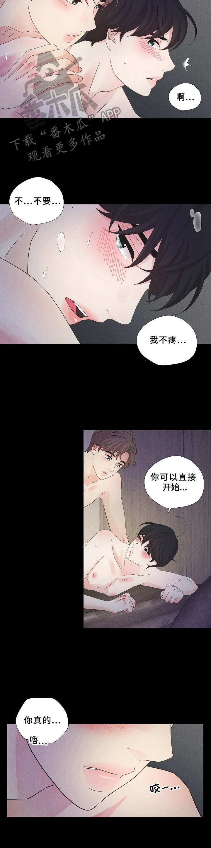 复仇之路漫画漫画,第25话5图