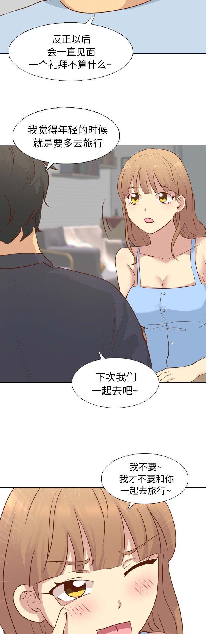 超骑士剑魂漫画漫画,第163话 1639图