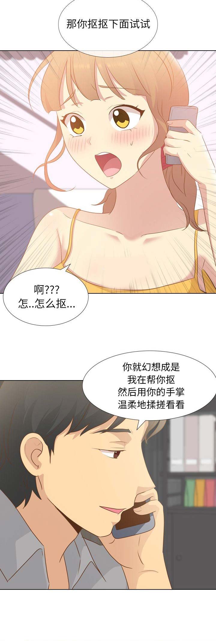 超骑士剑魂漫画漫画,第175话 1759图