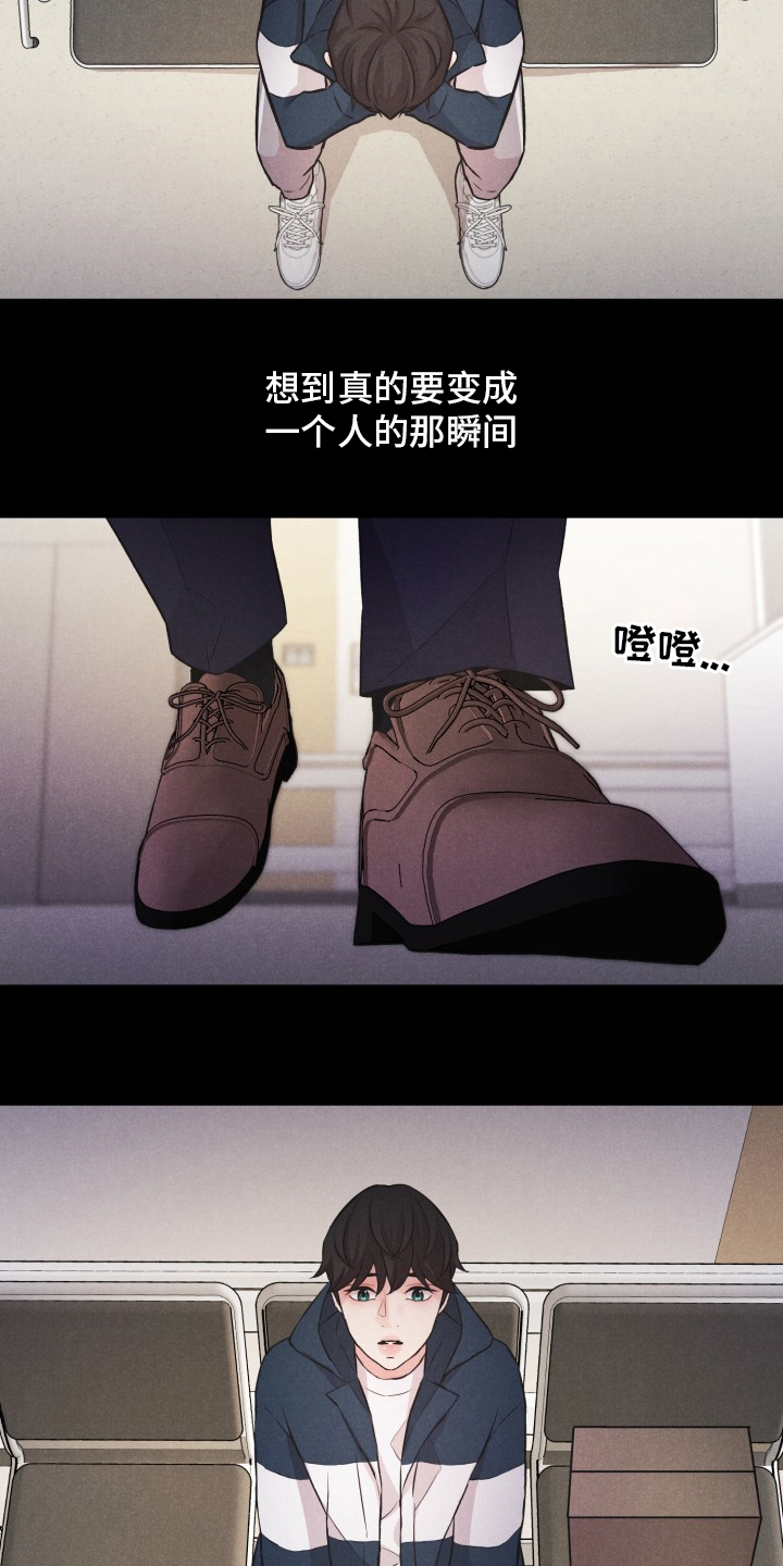 偷GUI俱乐部漫画漫画,第22章：普通的人生9图