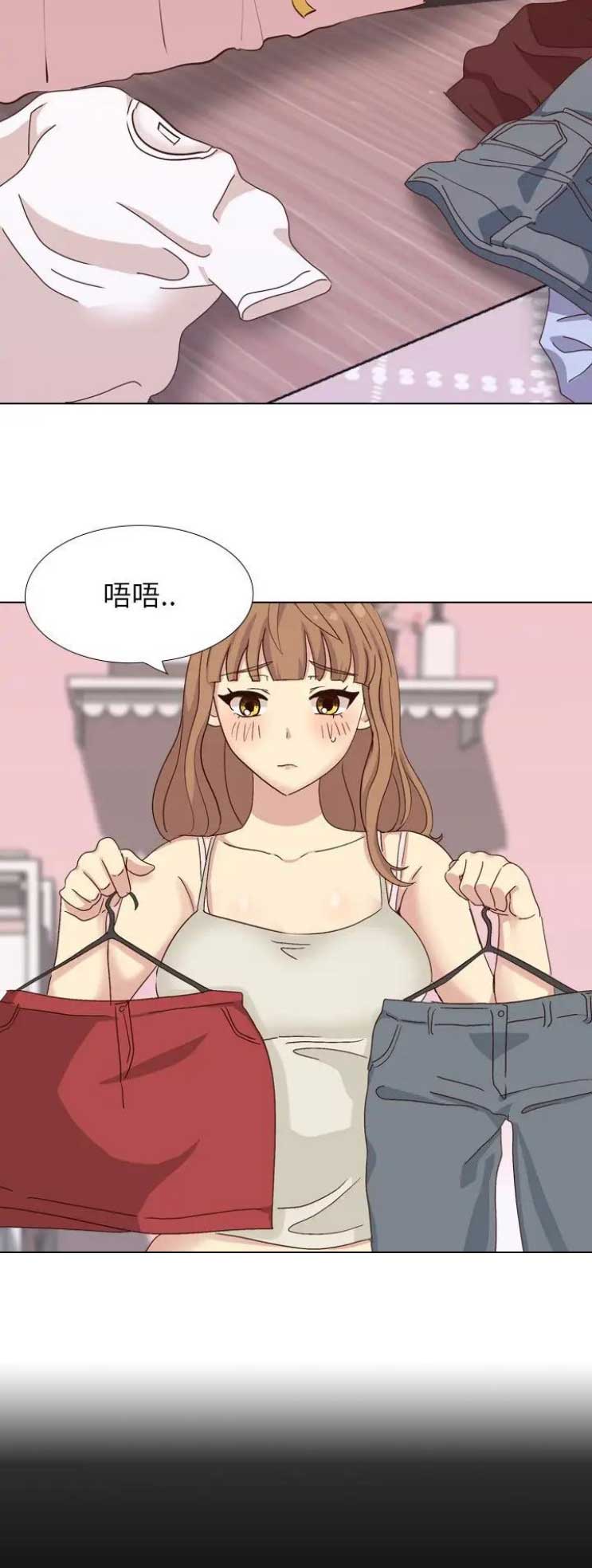 超骑士剑魂漫画漫画,第234话 2343图