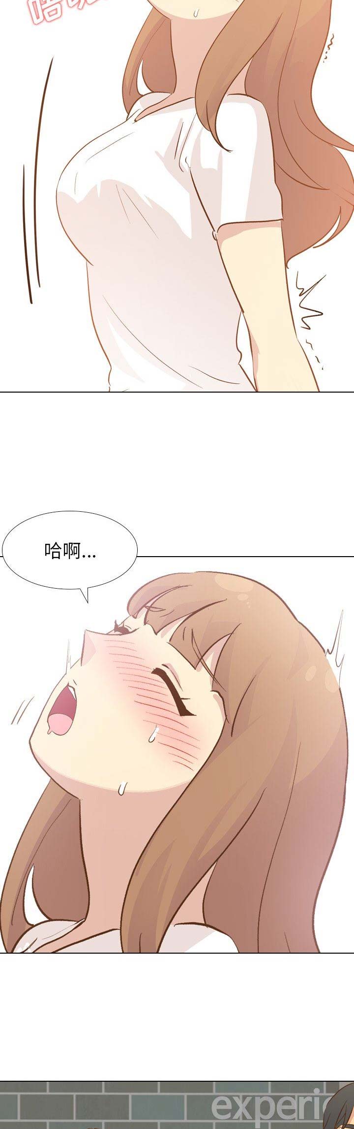 超骑士剑魂漫画漫画,第189话 1892图
