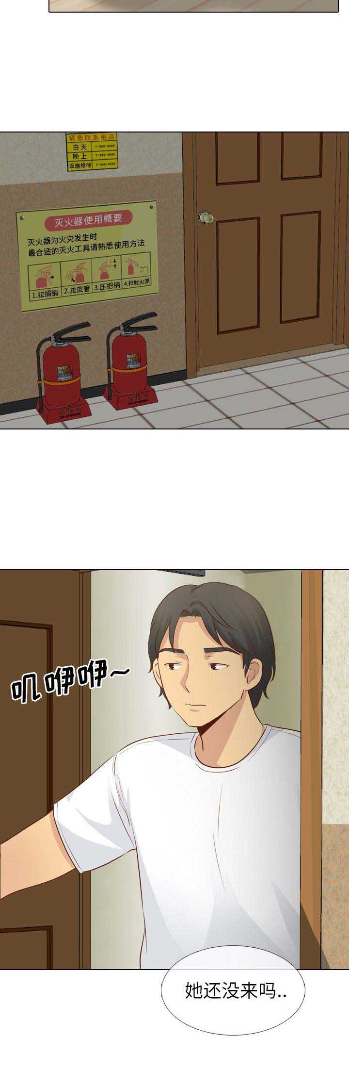 超骑士剑魂漫画漫画,第149话 1499图