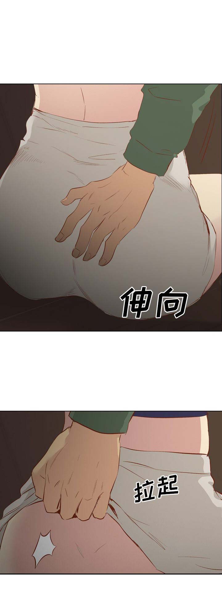 最强剑神漫画全集漫画,第122话 1228图