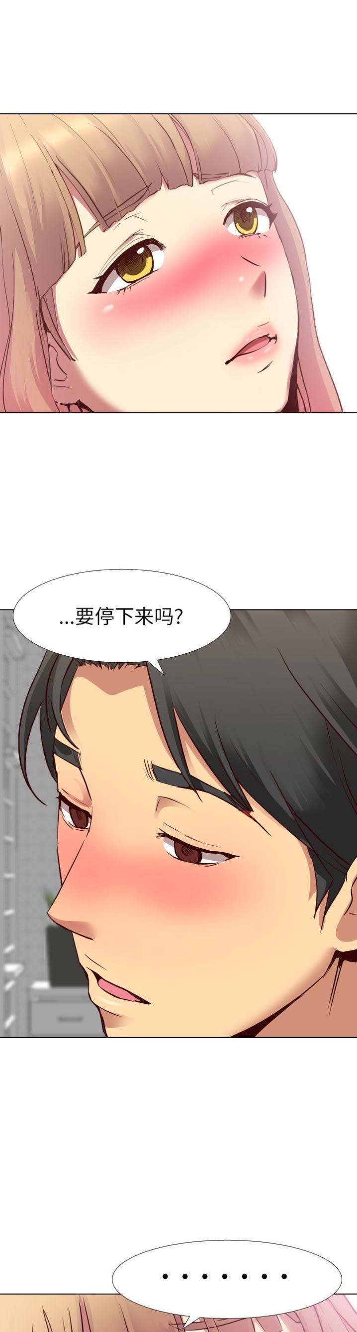最强剑神漫画全集漫画,第57话 576图