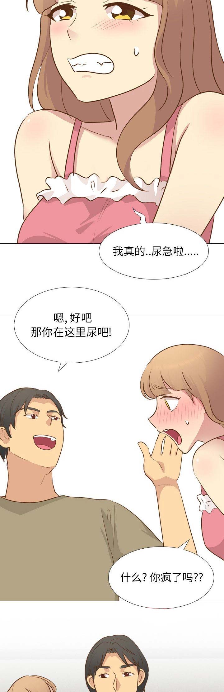 超骑士剑魂漫画漫画,第166话 1669图