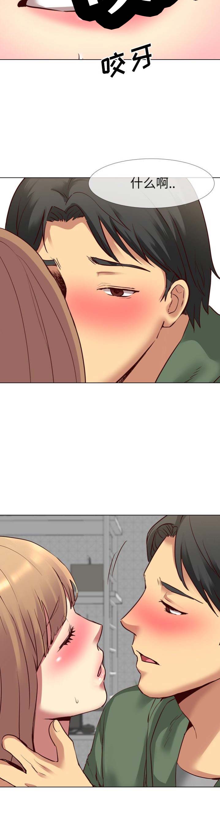 超神剑术漫画漫画,第47话 476图