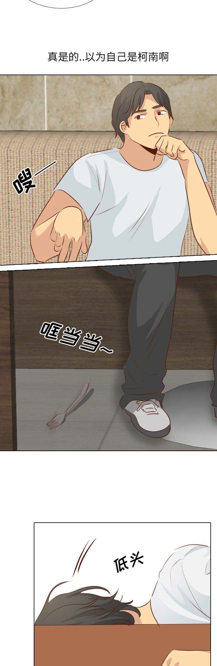 超骑士剑魂漫画漫画,第156话 1569图