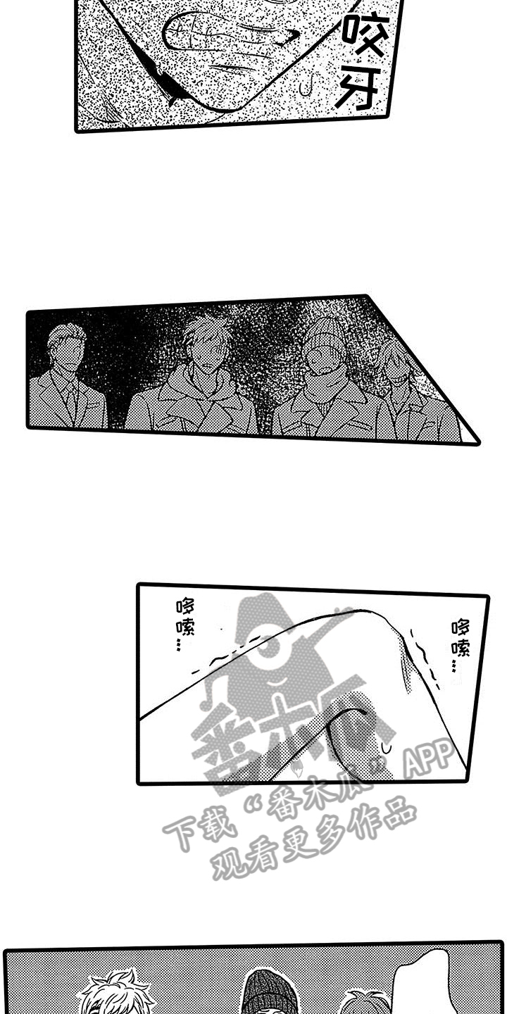 男生变成狗的漫画漫画,第14章：表演5图