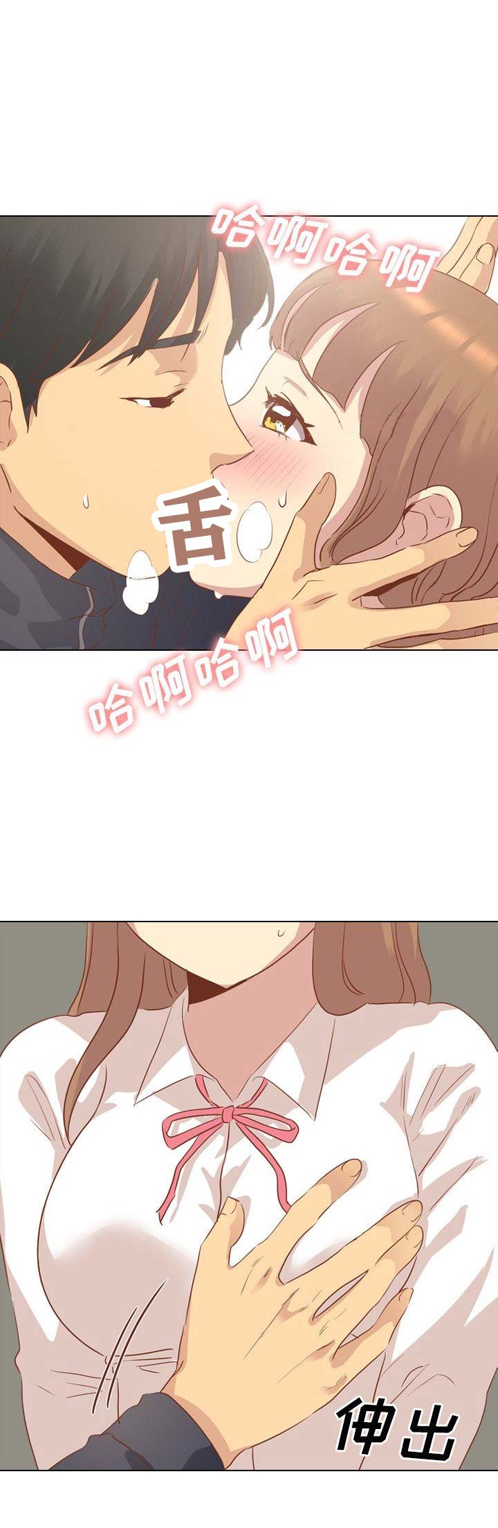 超骑士剑魂漫画漫画,第93话 938图