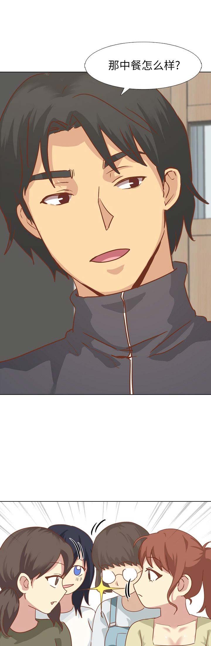 超骑士剑魂漫画漫画,第88话 888图