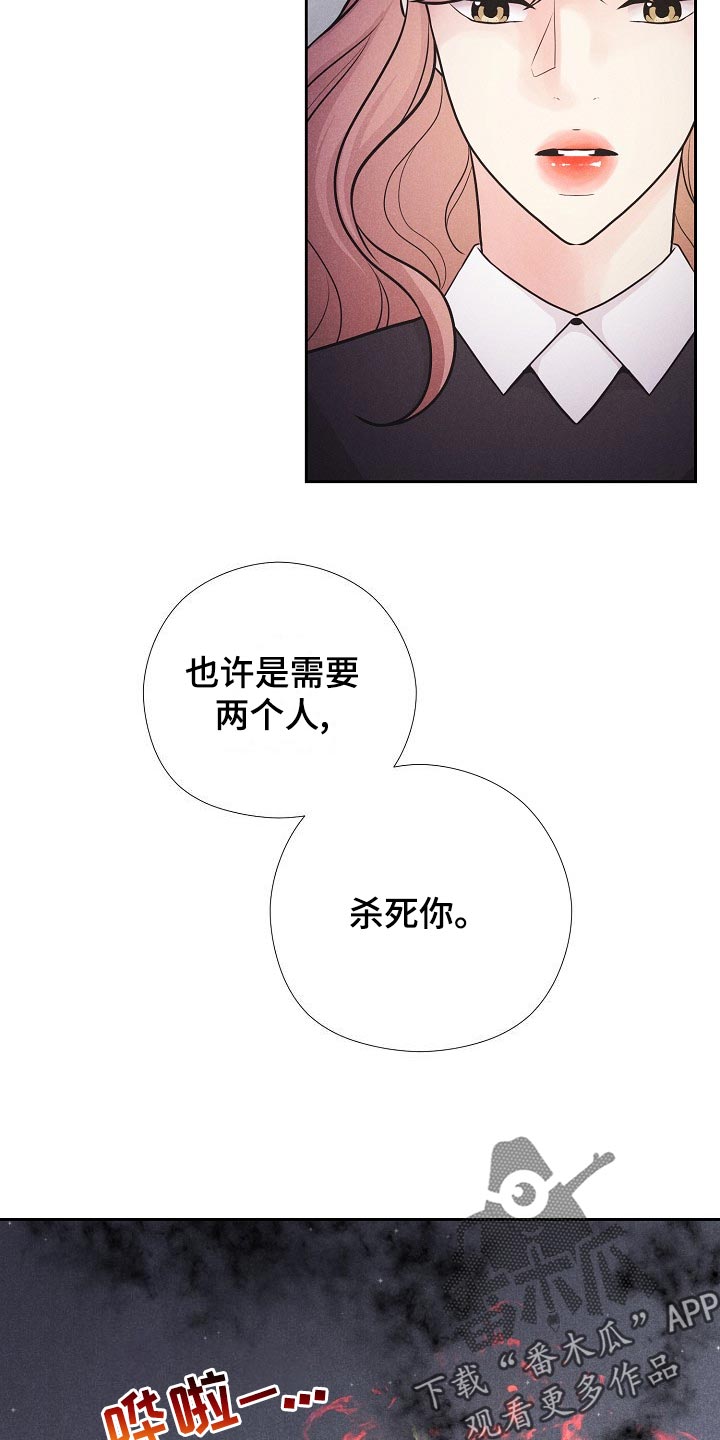偷GUI俱乐部漫画漫画,第42章：后续2图