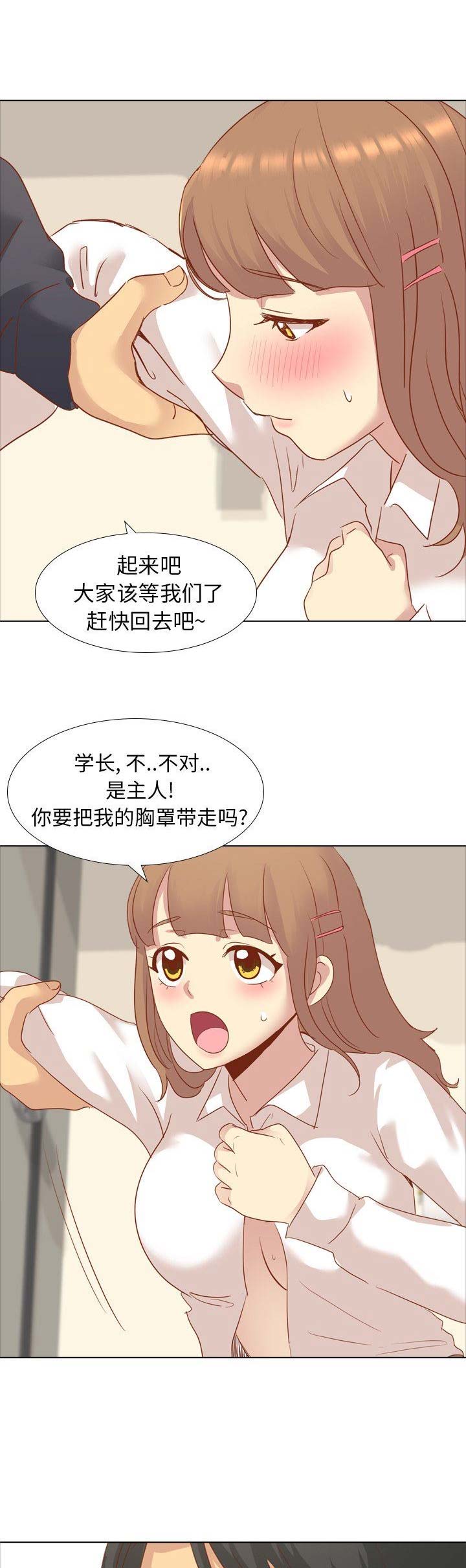 超骑士剑魂漫画漫画,第114话 1148图