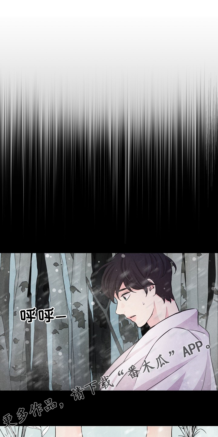 偷GUI俱乐部漫画漫画,第30章：是你8图