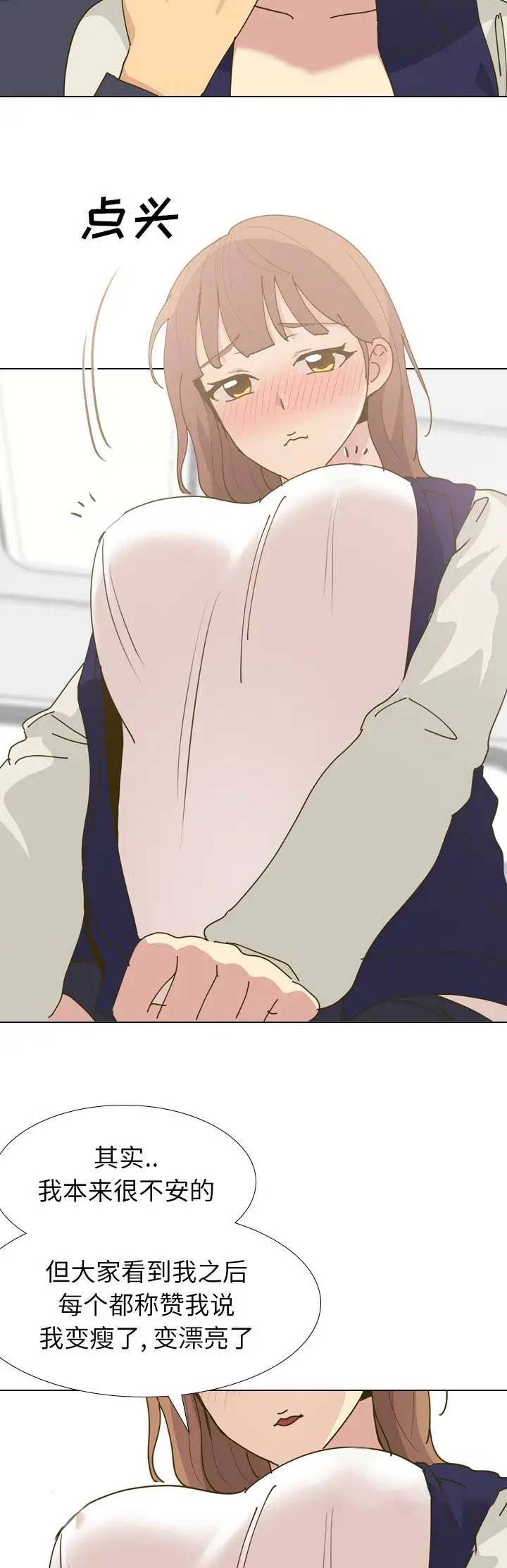开局剑魂漫画漫画,第200话 2002图