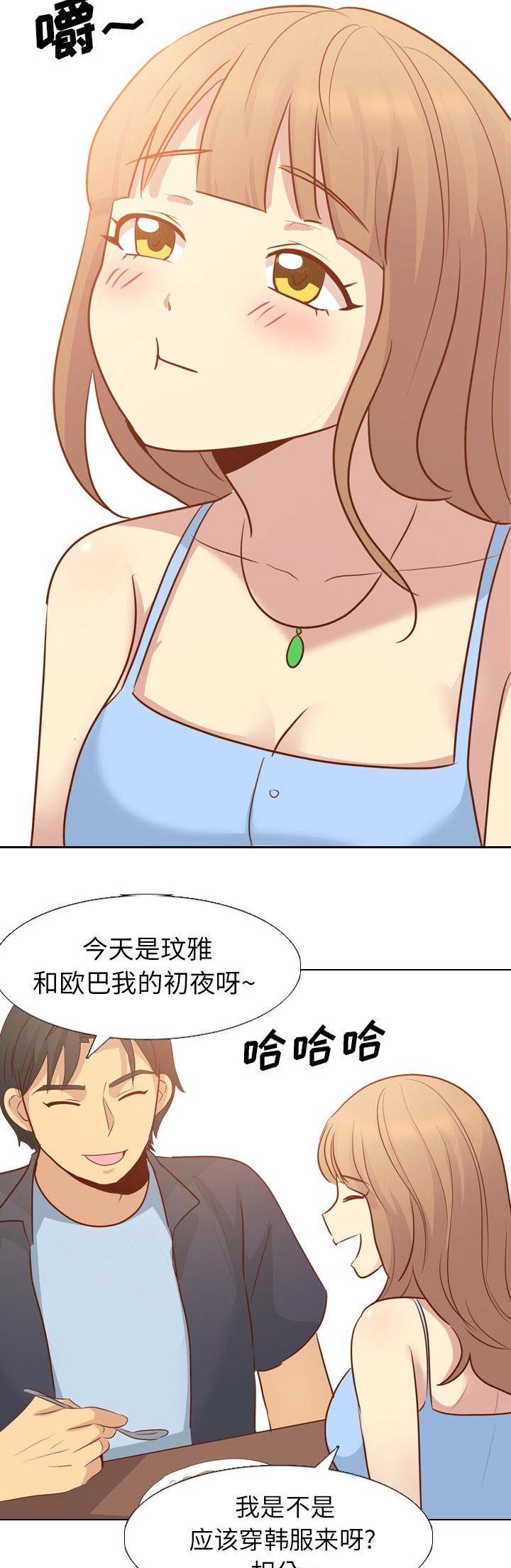超骑士剑魂漫画漫画,第141话 1419图