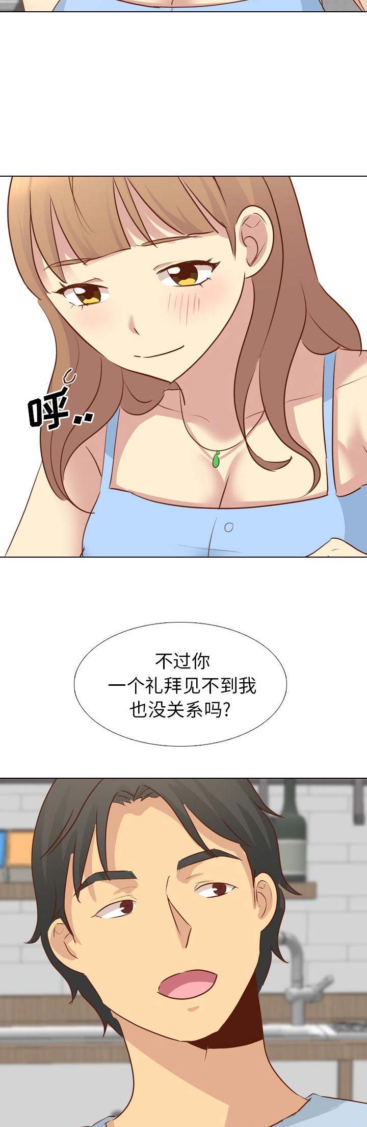 超骑士剑魂漫画漫画,第155话 1559图