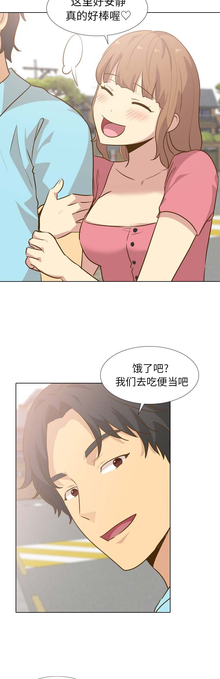 终极剑魂漫画漫画,第199话 1992图