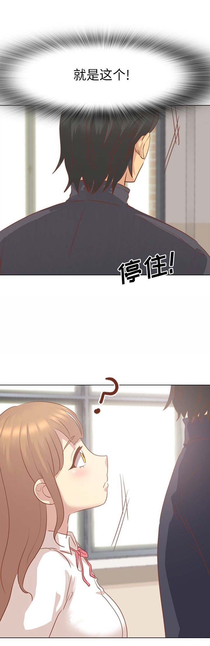 超骑士剑魂漫画漫画,第104话 1048图