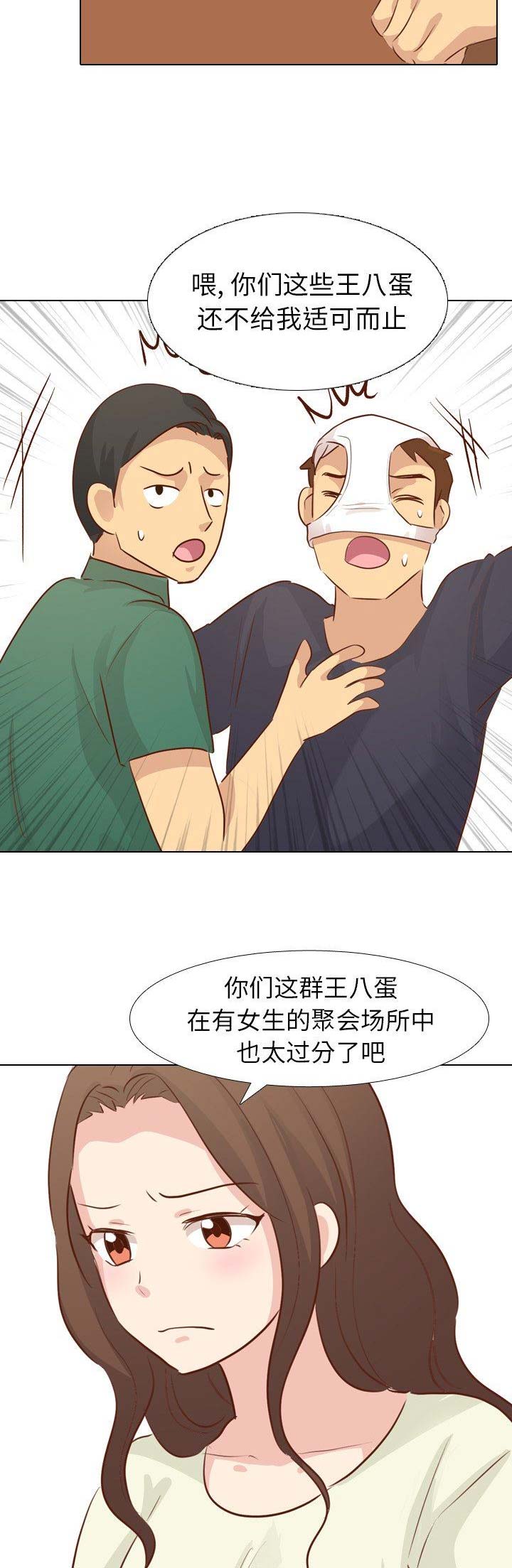 超骑士剑魂漫画漫画,第164话 1649图